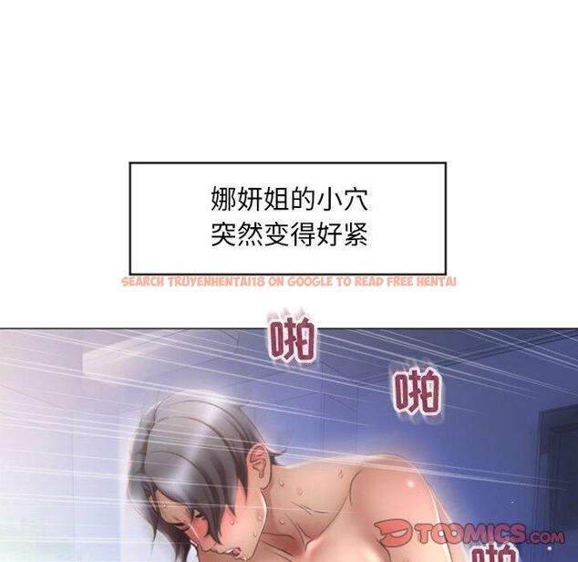 查看漫画隔壁的她 - 第24话 - sayhentaiz.net中的575541图片