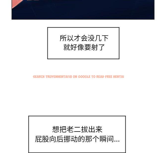 查看漫画隔壁的她 - 第24话 - sayhentaiz.net中的575545图片