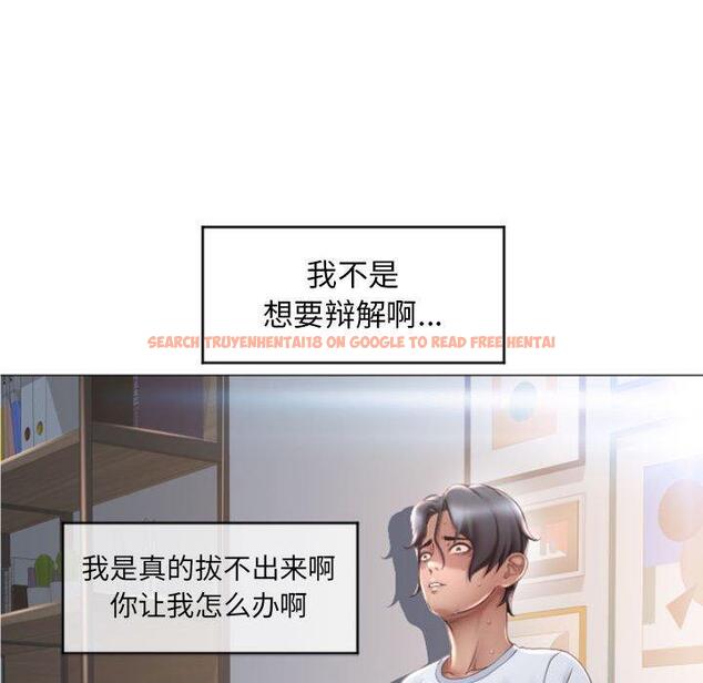 查看漫画隔壁的她 - 第24话 - sayhentaiz.net中的575565图片