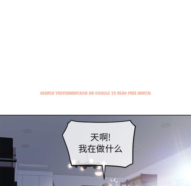 查看漫画隔壁的她 - 第24话 - sayhentaiz.net中的575573图片