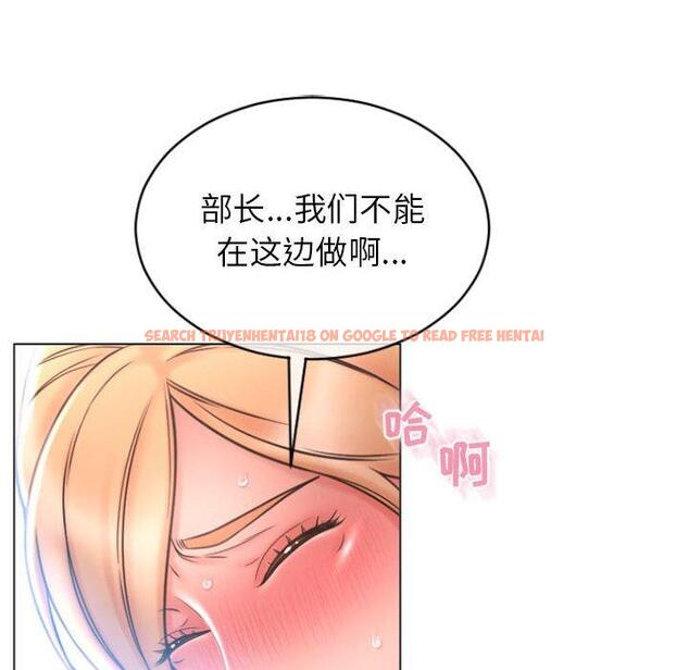 查看漫画隔壁的她 - 第24话 - sayhentaiz.net中的575603图片