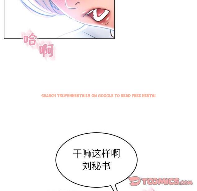 查看漫画隔壁的她 - 第24话 - sayhentaiz.net中的575604图片