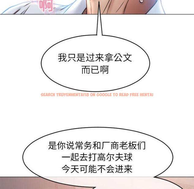查看漫画隔壁的她 - 第24话 - sayhentaiz.net中的575606图片