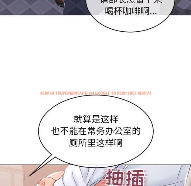 查看漫画隔壁的她 - 第24话 - sayhentaiz.net中的575608图片