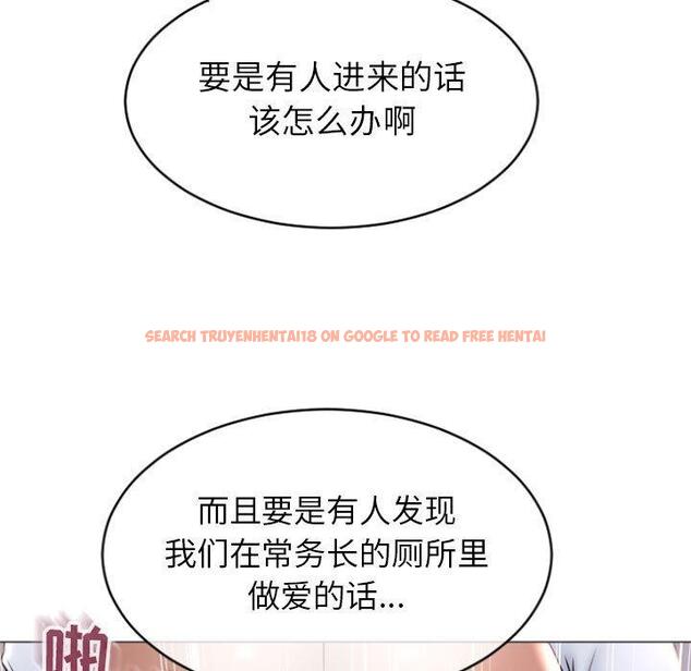 查看漫画隔壁的她 - 第24话 - sayhentaiz.net中的575610图片