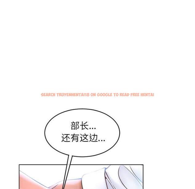 查看漫画隔壁的她 - 第24话 - sayhentaiz.net中的575619图片
