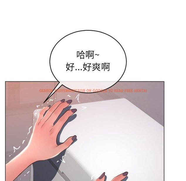 查看漫画隔壁的她 - 第24话 - sayhentaiz.net中的575626图片