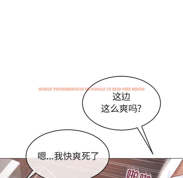 查看漫画隔壁的她 - 第24话 - sayhentaiz.net中的575632图片
