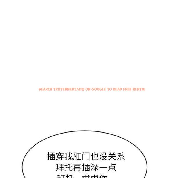 查看漫画隔壁的她 - 第24话 - sayhentaiz.net中的575634图片