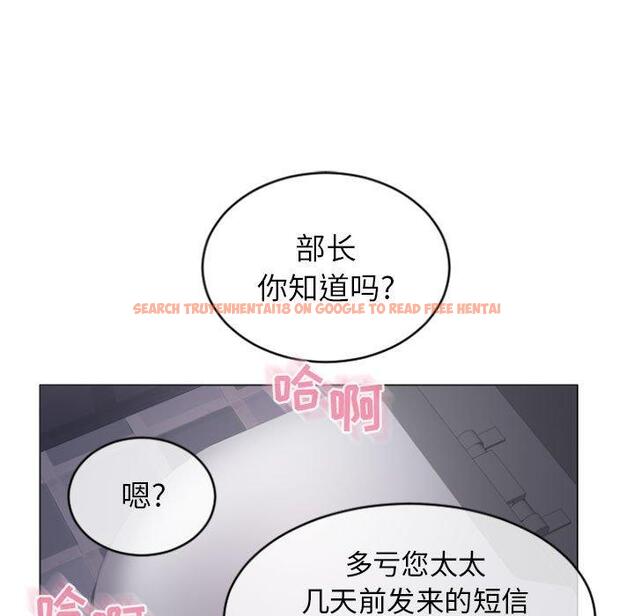 查看漫画隔壁的她 - 第24话 - sayhentaiz.net中的575651图片