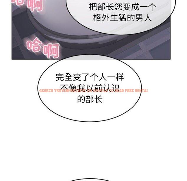 查看漫画隔壁的她 - 第24话 - sayhentaiz.net中的575652图片