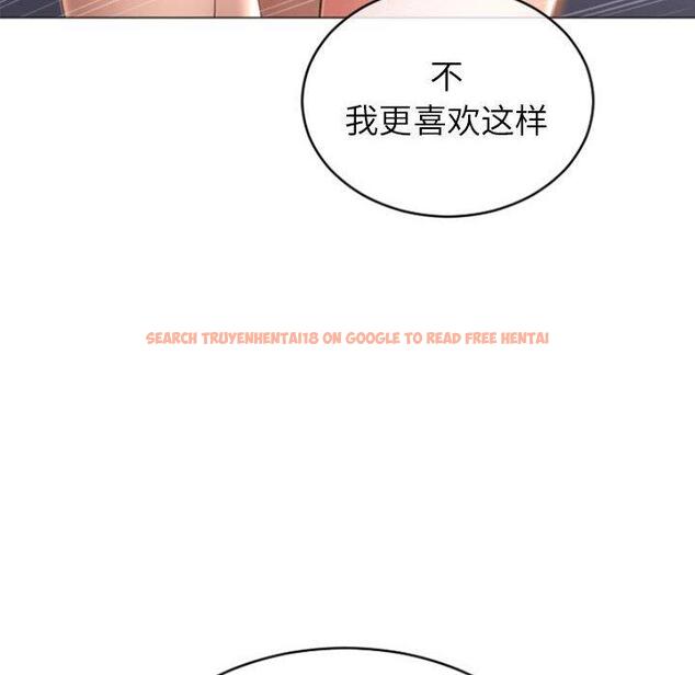 查看漫画隔壁的她 - 第24话 - sayhentaiz.net中的575654图片