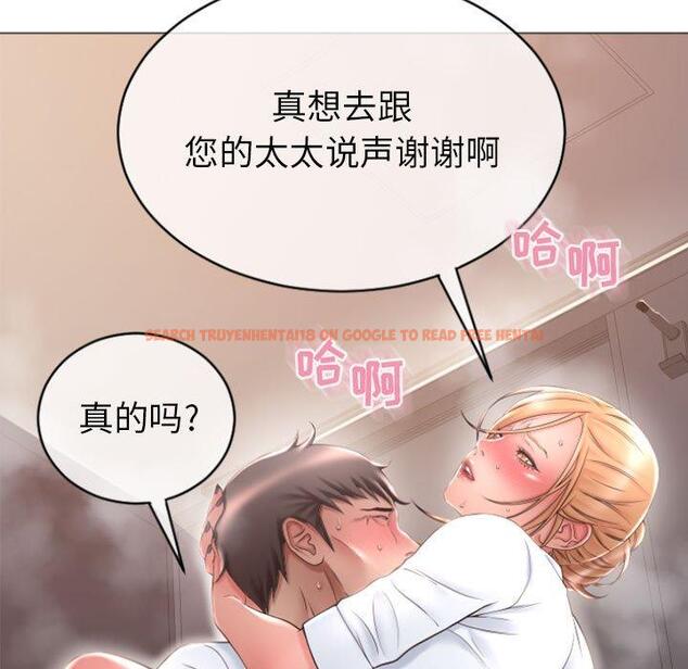 查看漫画隔壁的她 - 第24话 - sayhentaiz.net中的575655图片