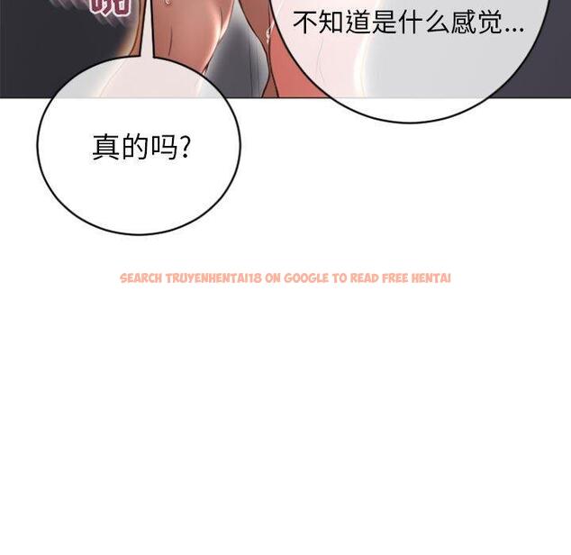 查看漫画隔壁的她 - 第24话 - sayhentaiz.net中的575657图片