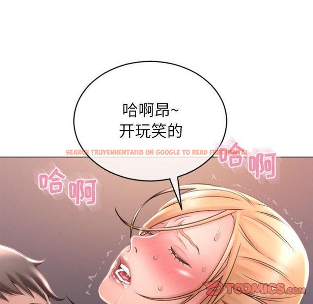 查看漫画隔壁的她 - 第24话 - sayhentaiz.net中的575658图片
