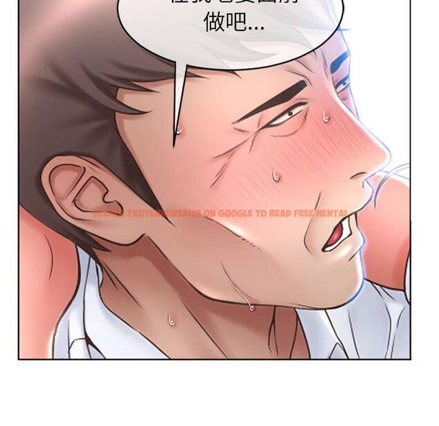 查看漫画隔壁的她 - 第24话 - sayhentaiz.net中的575661图片
