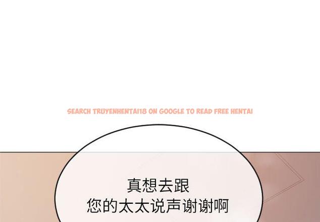 查看漫画隔壁的她 - 第25话 - sayhentaiz.net中的575664图片