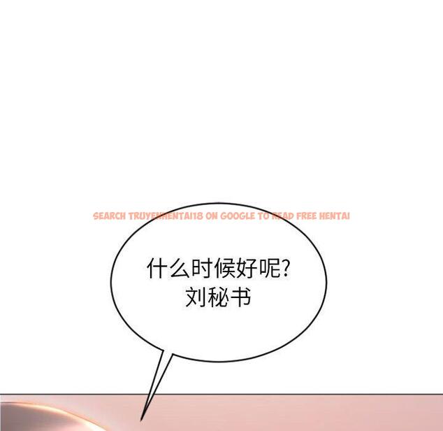 查看漫画隔壁的她 - 第25话 - sayhentaiz.net中的575688图片