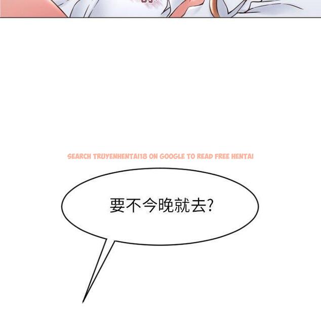 查看漫画隔壁的她 - 第25话 - sayhentaiz.net中的575690图片