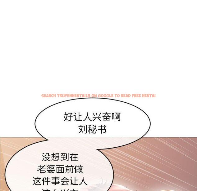 查看漫画隔壁的她 - 第25话 - sayhentaiz.net中的575694图片
