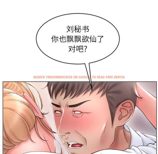 查看漫画隔壁的她 - 第25话 - sayhentaiz.net中的575697图片