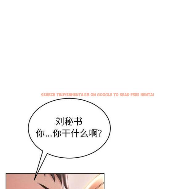 查看漫画隔壁的她 - 第25话 - sayhentaiz.net中的575704图片