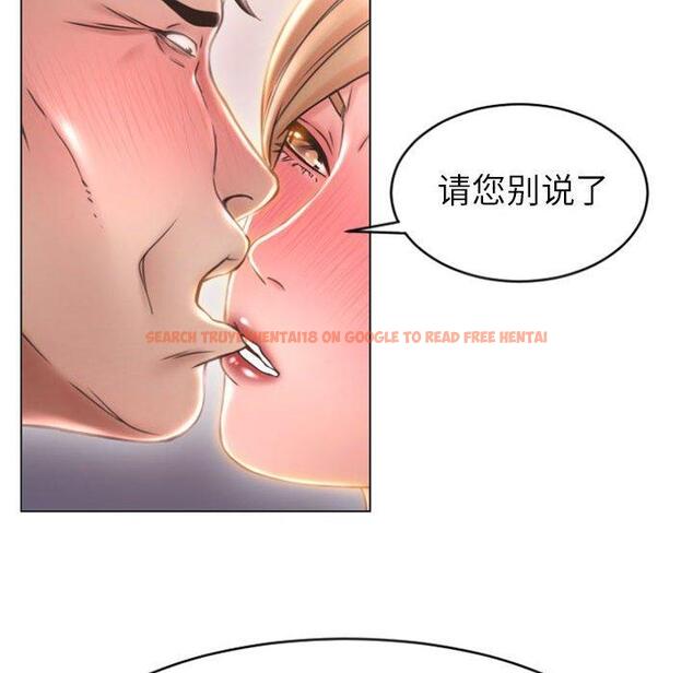 查看漫画隔壁的她 - 第25话 - sayhentaiz.net中的575705图片