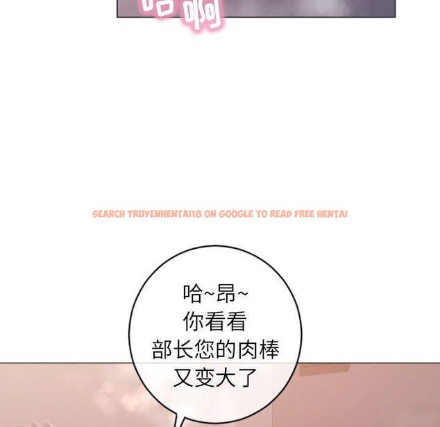 查看漫画隔壁的她 - 第25话 - sayhentaiz.net中的575707图片