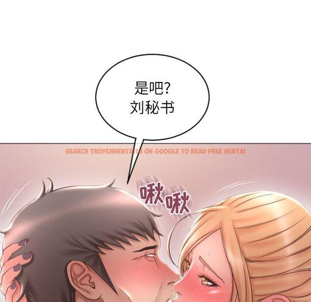 查看漫画隔壁的她 - 第25话 - sayhentaiz.net中的575712图片