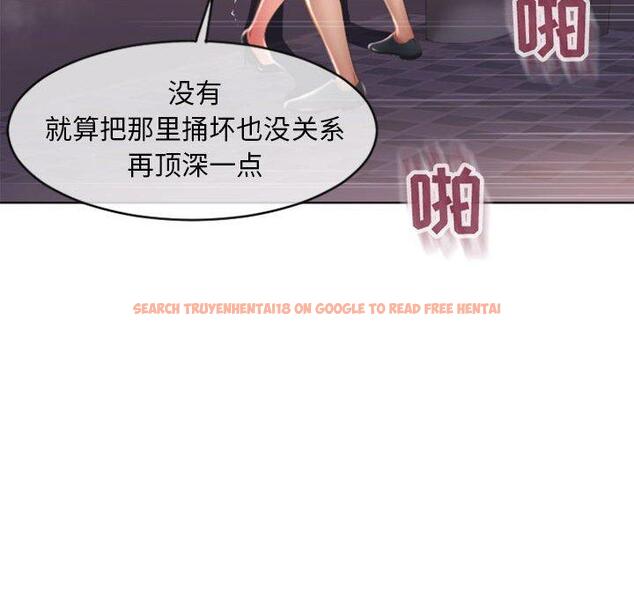 查看漫画隔壁的她 - 第25话 - sayhentaiz.net中的575725图片