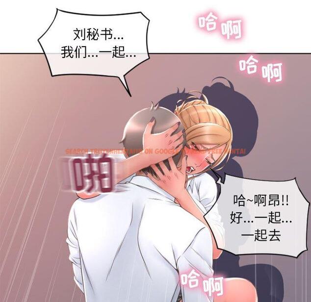 查看漫画隔壁的她 - 第25话 - sayhentaiz.net中的575730图片