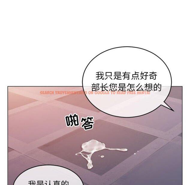 查看漫画隔壁的她 - 第25话 - sayhentaiz.net中的575760图片