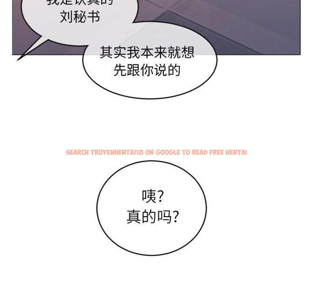 查看漫画隔壁的她 - 第25话 - sayhentaiz.net中的575761图片