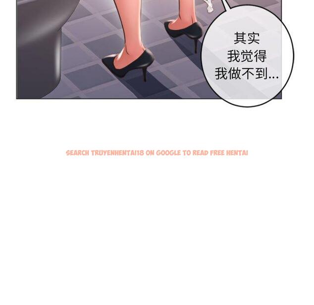 查看漫画隔壁的她 - 第25话 - sayhentaiz.net中的575763图片