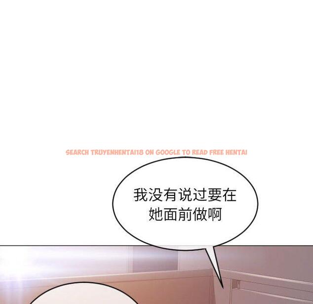 查看漫画隔壁的她 - 第25话 - sayhentaiz.net中的575764图片