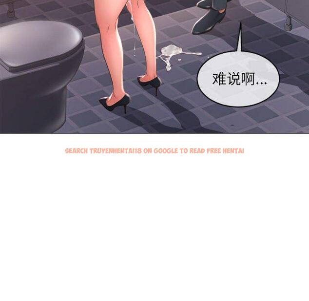 查看漫画隔壁的她 - 第25话 - sayhentaiz.net中的575766图片