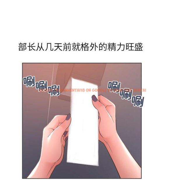 查看漫画隔壁的她 - 第25话 - sayhentaiz.net中的575776图片