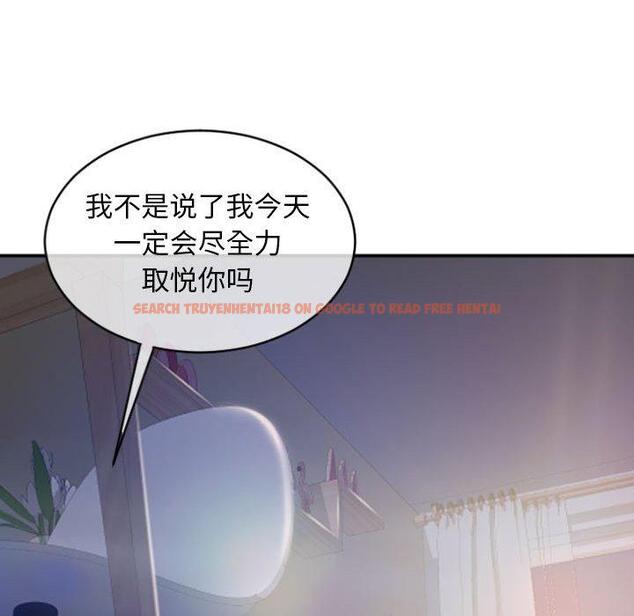查看漫画隔壁的她 - 第25话 - sayhentaiz.net中的575791图片