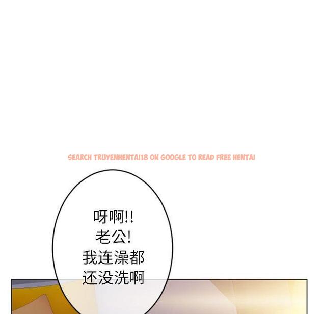 查看漫画隔壁的她 - 第25话 - sayhentaiz.net中的575793图片