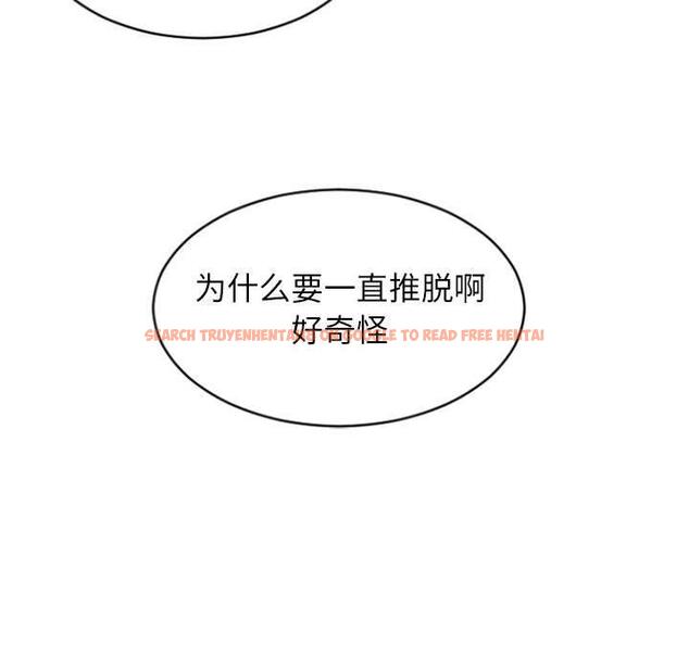 查看漫画隔壁的她 - 第25话 - sayhentaiz.net中的575795图片