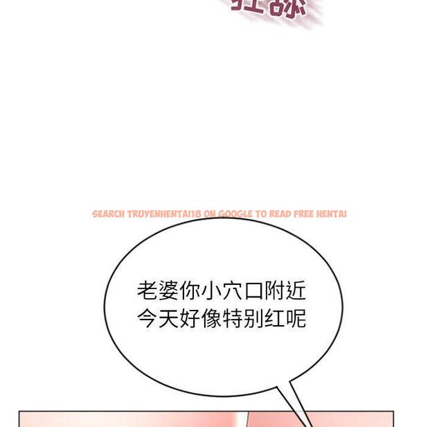 查看漫画隔壁的她 - 第26话 - sayhentaiz.net中的575838图片