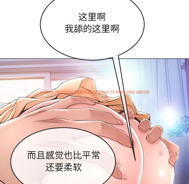 查看漫画隔壁的她 - 第26话 - sayhentaiz.net中的575844图片