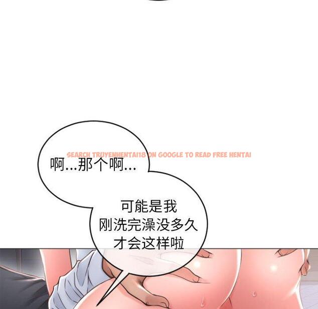 查看漫画隔壁的她 - 第26话 - sayhentaiz.net中的575846图片