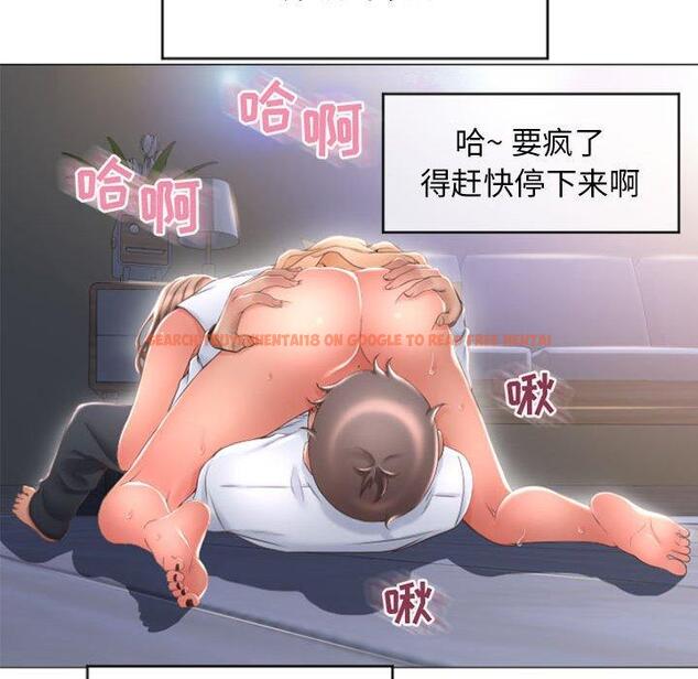 查看漫画隔壁的她 - 第26话 - sayhentaiz.net中的575857图片
