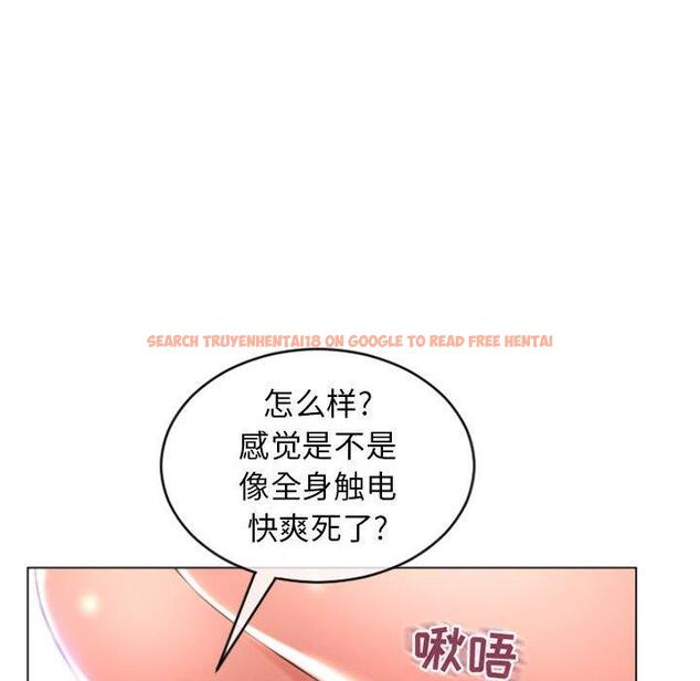 查看漫画隔壁的她 - 第26话 - sayhentaiz.net中的575867图片