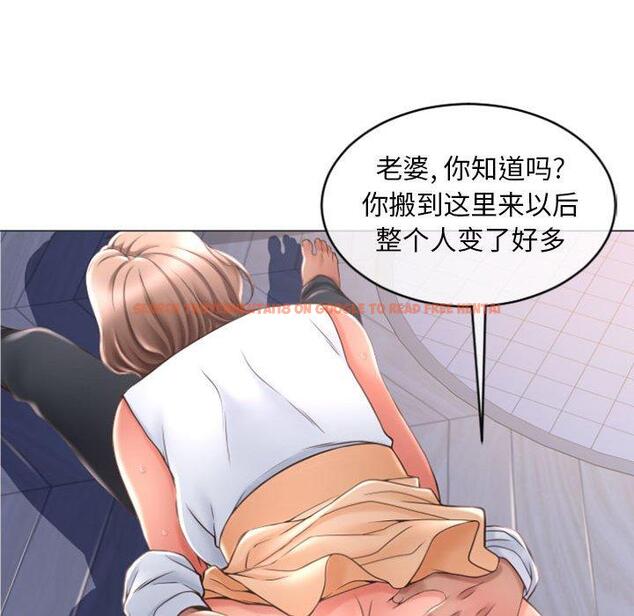 查看漫画隔壁的她 - 第26话 - sayhentaiz.net中的575873图片