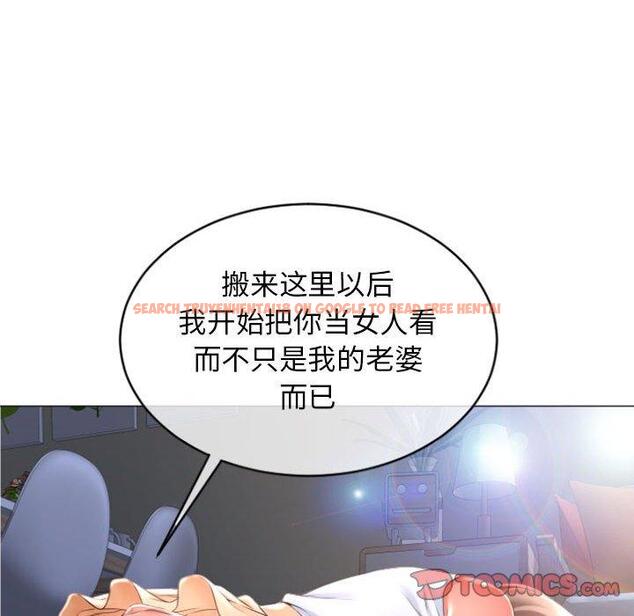 查看漫画隔壁的她 - 第26话 - sayhentaiz.net中的575878图片