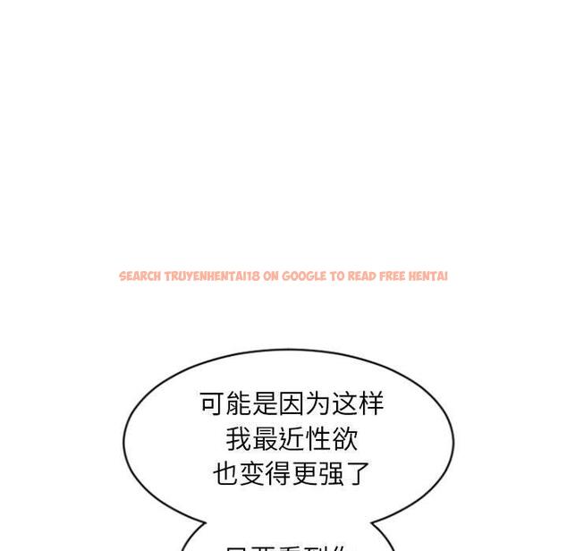 查看漫画隔壁的她 - 第26话 - sayhentaiz.net中的575880图片