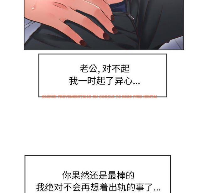 查看漫画隔壁的她 - 第26话 - sayhentaiz.net中的575882图片