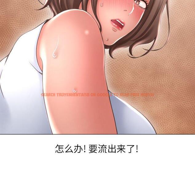 查看漫画隔壁的她 - 第26话 - sayhentaiz.net中的575907图片